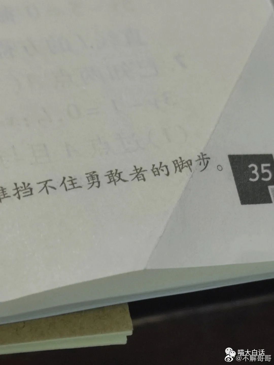 “男票说约我AA制出去约会...”哈哈哈哈哈哈哈你是懂谈恋爱的！！