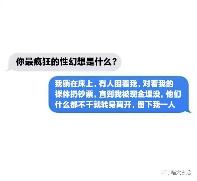 “男票说约我AA制出去约会...”哈哈哈哈哈哈哈你是懂谈恋爱的！！