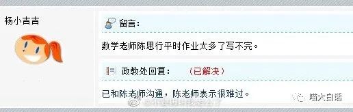 “男票说约我AA制出去约会...”哈哈哈哈哈哈哈你是懂谈恋爱的！！