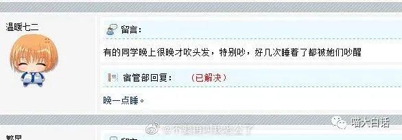 “男票说约我AA制出去约会...”哈哈哈哈哈哈哈你是懂谈恋爱的!! “男票说约我AA制出去约会...”哈哈哈哈哈哈哈你是懂谈恋爱的!!