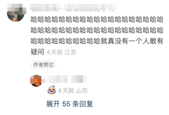 “男票说约我AA制出去约会...”哈哈哈哈哈哈哈你是懂谈恋爱的!! “男票说约我AA制出去约会...”哈哈哈哈哈哈哈你是懂谈恋爱的!!