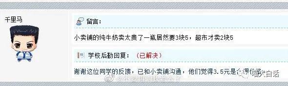 “男票说约我AA制出去约会...”哈哈哈哈哈哈哈你是懂谈恋爱的!! “男票说约我AA制出去约会...”哈哈哈哈哈哈哈你是懂谈恋爱的!!