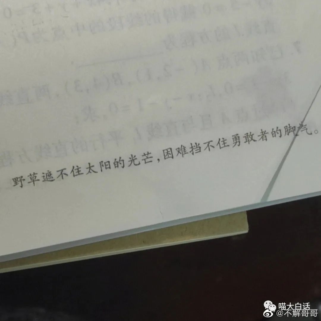 “男票说约我AA制出去约会...”哈哈哈哈哈哈哈你是懂谈恋爱的!! “男票说约我AA制出去约会...”哈哈哈哈哈哈哈你是懂谈恋爱的!!