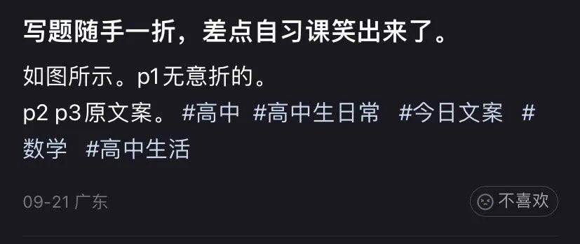 “男票说约我AA制出去约会...”哈哈哈哈哈哈哈你是懂谈恋爱的!! “男票说约我AA制出去约会...”哈哈哈哈哈哈哈你是懂谈恋爱的!!