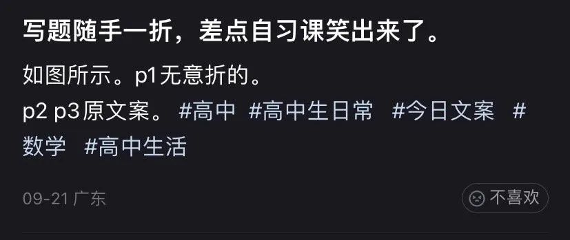 “男票说约我AA制出去约会...”哈哈哈哈哈哈哈你是懂谈恋爱的！！