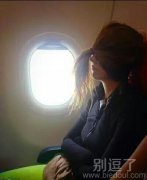 以后坐飞机就这样吧