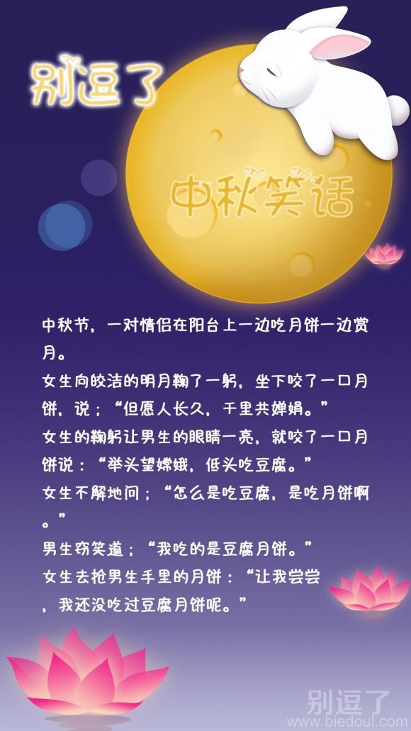 但愿人长久，千里共婵娟