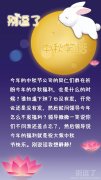 同仁们都在祈盼今年的中秋福利