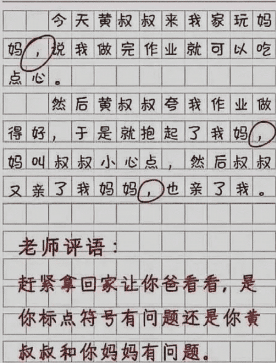 当纹身“老了”会变成什么样? 看完估计肠子都悔青了!啊哈哈哈~ 当纹身“老了”会变成什么样? 看完估计肠子都悔青了!啊哈哈哈~