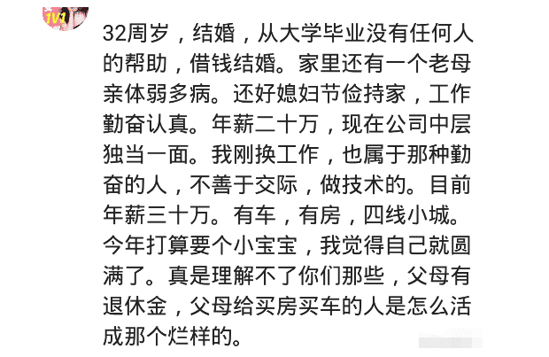 当纹身“老了”会变成什么样？ 看完估计肠子都悔青了！啊哈哈哈～