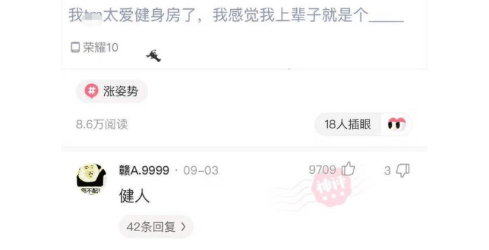 当纹身“老了”会变成什么样? 看完估计肠子都悔青了!啊哈哈哈~ 当纹身“老了”会变成什么样? 看完估计肠子都悔青了!啊哈哈哈~