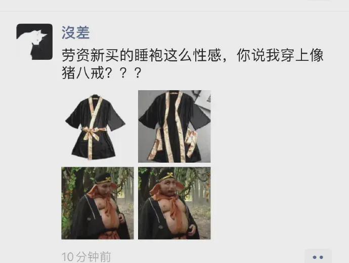 当纹身“老了”会变成什么样? 看完估计肠子都悔青了!啊哈哈哈~ 当纹身“老了”会变成什么样? 看完估计肠子都悔青了!啊哈哈哈~