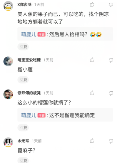 当纹身“老了”会变成什么样？ 看完估计肠子都悔青了！啊哈哈哈～