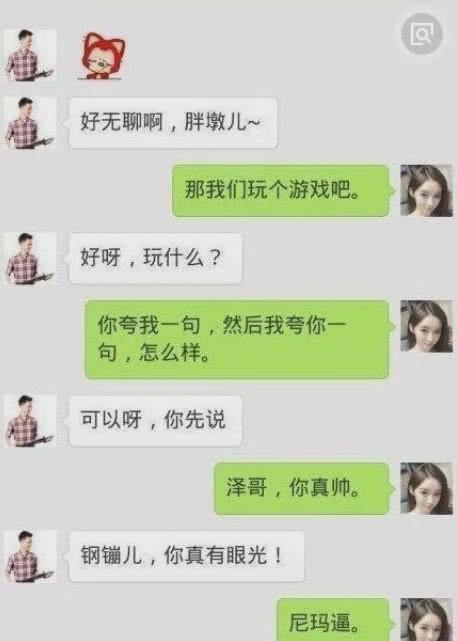 开心一刻:出去玩,突然大姨妈来了,男朋友沉思片刻问… 开心一刻:出去玩,突然大姨妈来了,男朋友沉思片刻问…
