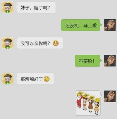 开心一刻:出去玩,突然大姨妈来了,男朋友沉思片刻问… 开心一刻:出去玩,突然大姨妈来了,男朋友沉思片刻问…