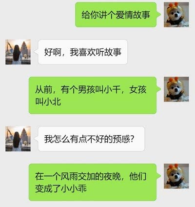 开心一刻:出去玩,突然大姨妈来了,男朋友沉思片刻问… 开心一刻:出去玩,突然大姨妈来了,男朋友沉思片刻问…