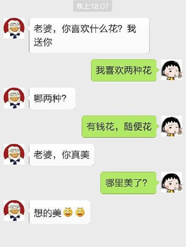开心一刻:出去玩,突然大姨妈来了,男朋友沉思片刻问… 开心一刻:出去玩,突然大姨妈来了,男朋友沉思片刻问…
