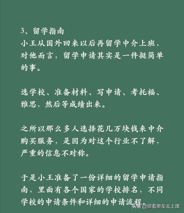 说几个不太常见的野路子捞钱的套路 说几个不太常见的野路子捞钱的套路