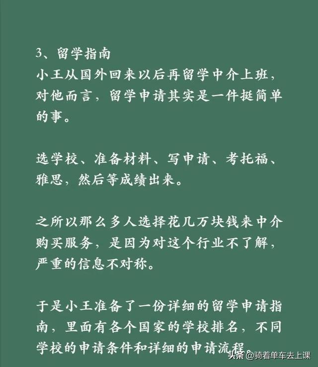 说几个不太常见的野路子捞钱的套路