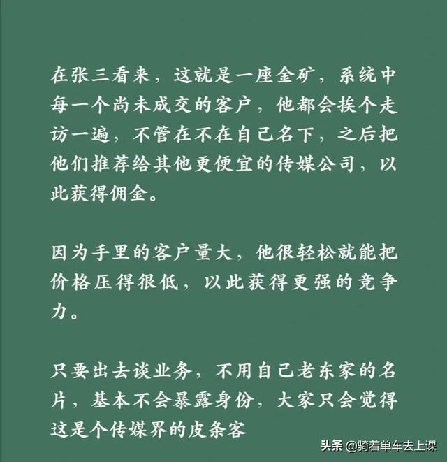 说几个不太常见的野路子捞钱的套路 说几个不太常见的野路子捞钱的套路
