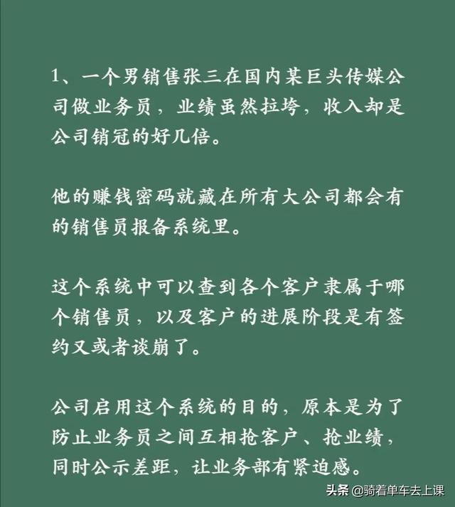 说几个不太常见的野路子捞钱的套路 说几个不太常见的野路子捞钱的套路