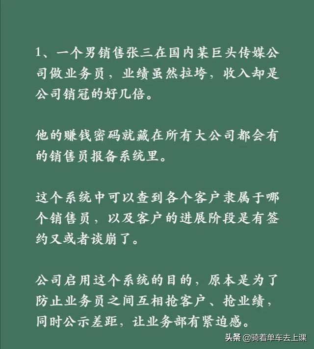 说几个不太常见的野路子捞钱的套路