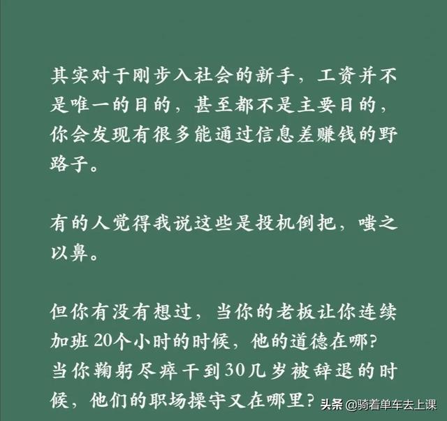 说几个不太常见的野路子捞钱的套路 说几个不太常见的野路子捞钱的套路