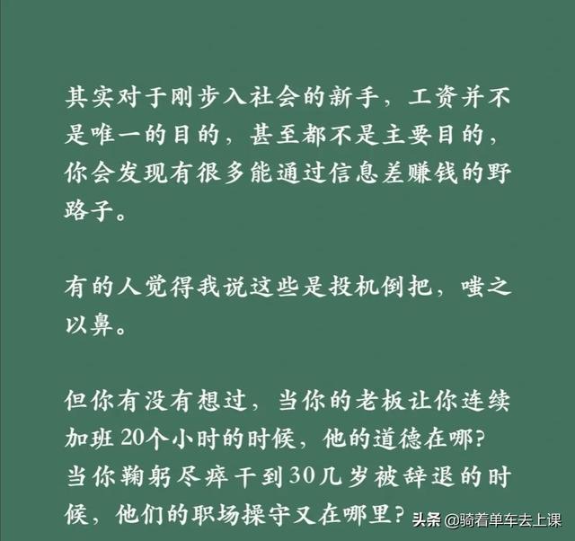 说几个不太常见的野路子捞钱的套路