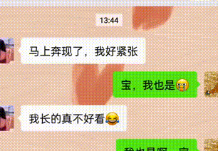 主管换了新电脑，把旧的送给了我，抬回家后我打开了