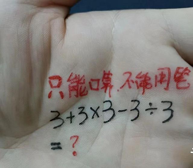主管换了新电脑,把旧的送给了我,抬回家后我打开了 主管换了新电脑,把旧的送给了我,抬回家后我打开了