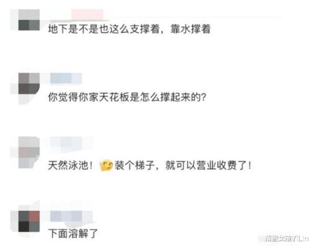 “小姐姐,风太大了就别穿裙子了,真的会原形毕露的!”啊哈哈哈哈... “小姐姐,风太大了就别穿裙子了,真的会原形毕露的!”啊哈哈哈哈...