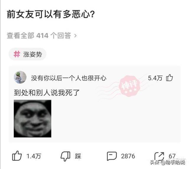 马赛克的确不可以随意打,特别是对女孩哈哈哈哈长相果然是硬伤 马赛克的确不可以随意打,特别是对女孩哈哈哈哈长相果然是硬伤