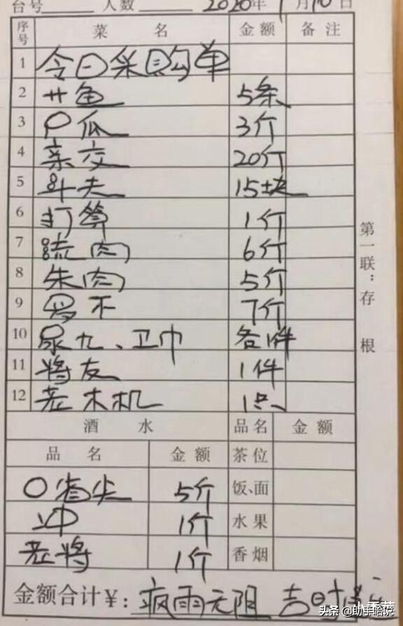 马赛克的确不可以随意打,特别是对女孩哈哈哈哈长相果然是硬伤 马赛克的确不可以随意打,特别是对女孩哈哈哈哈长相果然是硬伤