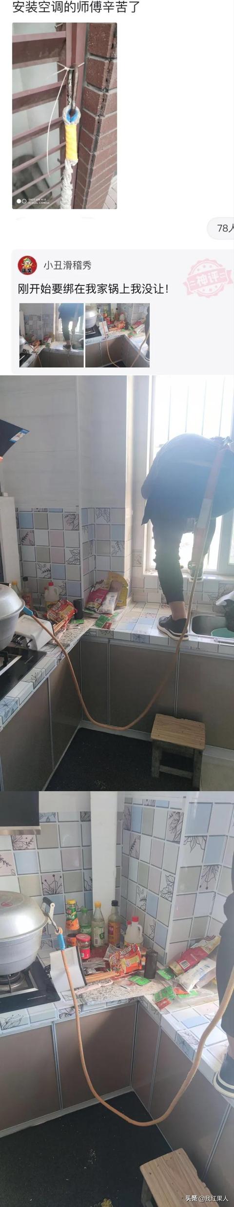 图二是我家麦田,找他们索赔十亿多吗?爆笑神评:你的云呢? 图二是我家麦田,找他们索赔十亿多吗?爆笑神评:你的云呢?