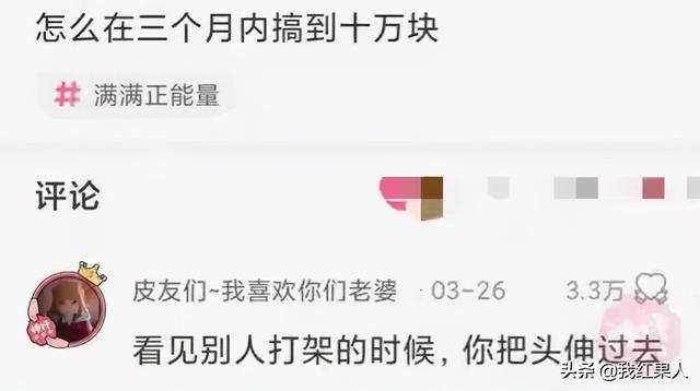 图二是我家麦田，找他们索赔十亿多吗？爆笑神评：你的云呢？