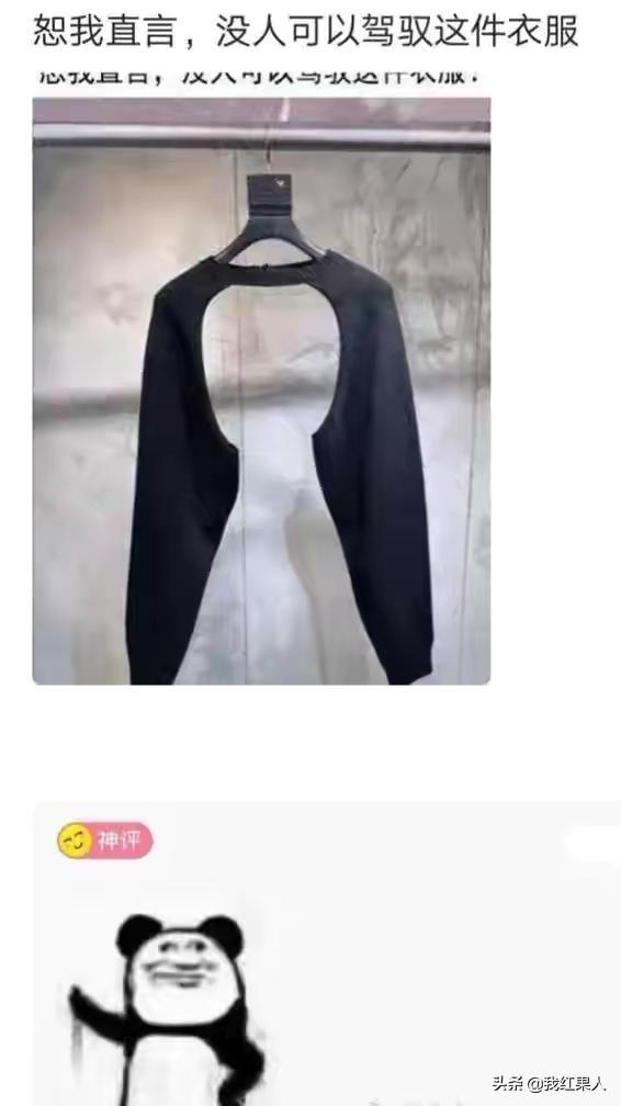 图二是我家麦田,找他们索赔十亿多吗?爆笑神评:你的云呢? 图二是我家麦田,找他们索赔十亿多吗?爆笑神评:你的云呢?