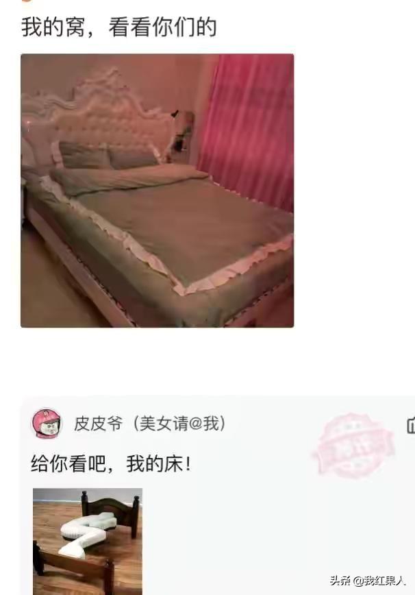 图二是我家麦田,找他们索赔十亿多吗?爆笑神评:你的云呢? 图二是我家麦田,找他们索赔十亿多吗?爆笑神评:你的云呢?