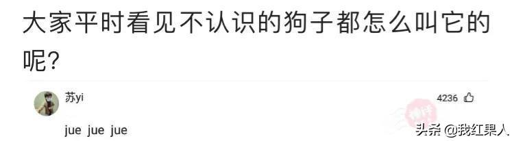 图二是我家麦田,找他们索赔十亿多吗?爆笑神评:你的云呢? 图二是我家麦田,找他们索赔十亿多吗?爆笑神评:你的云呢?