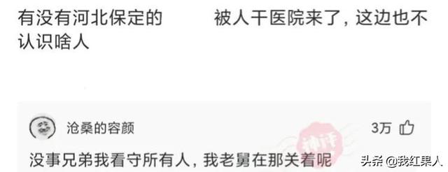 图二是我家麦田,找他们索赔十亿多吗?爆笑神评:你的云呢? 图二是我家麦田,找他们索赔十亿多吗?爆笑神评:你的云呢?