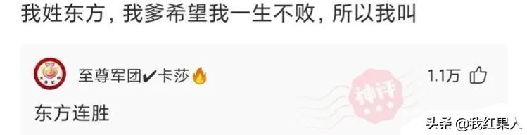 图二是我家麦田,找他们索赔十亿多吗?爆笑神评:你的云呢? 图二是我家麦田,找他们索赔十亿多吗?爆笑神评:你的云呢?