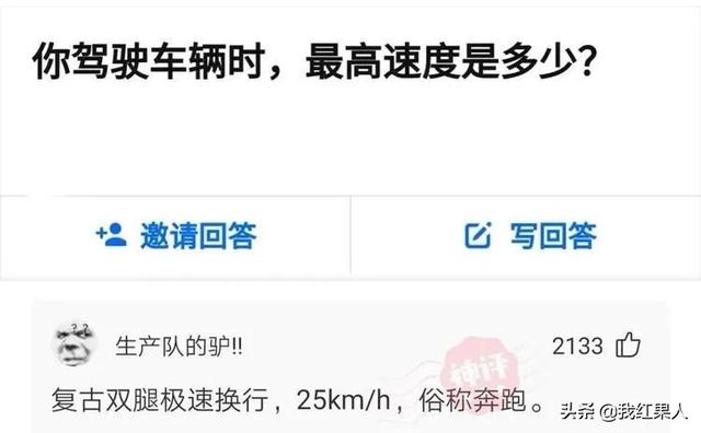 图二是我家麦田,找他们索赔十亿多吗?爆笑神评:你的云呢? 图二是我家麦田,找他们索赔十亿多吗?爆笑神评:你的云呢?