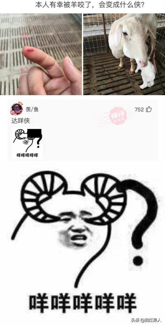 图二是我家麦田,找他们索赔十亿多吗?爆笑神评:你的云呢? 图二是我家麦田,找他们索赔十亿多吗?爆笑神评:你的云呢?
