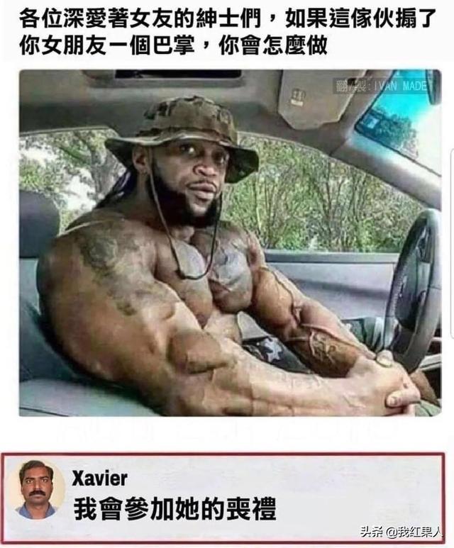 图二是我家麦田,找他们索赔十亿多吗?爆笑神评:你的云呢? 图二是我家麦田,找他们索赔十亿多吗?爆笑神评:你的云呢?