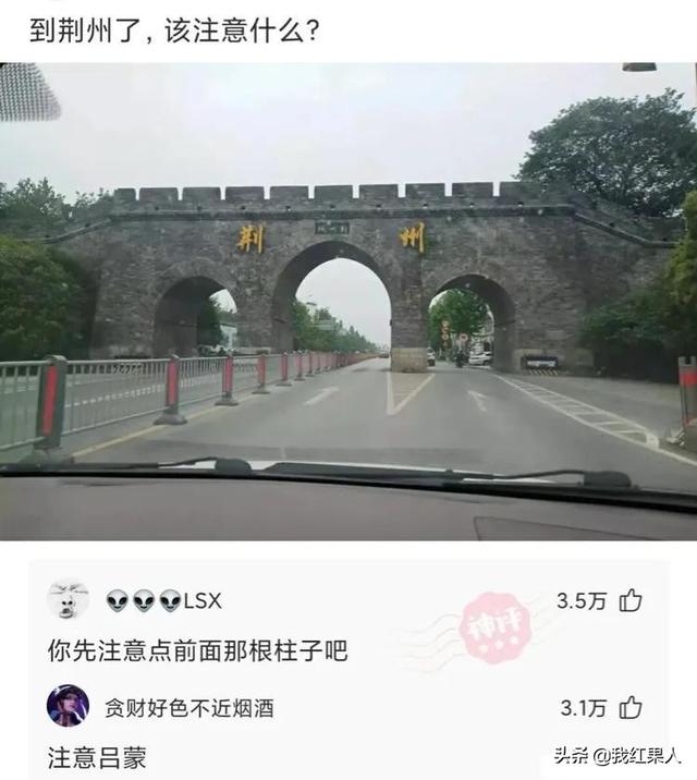 图二是我家麦田,找他们索赔十亿多吗?爆笑神评:你的云呢? 图二是我家麦田,找他们索赔十亿多吗?爆笑神评:你的云呢?