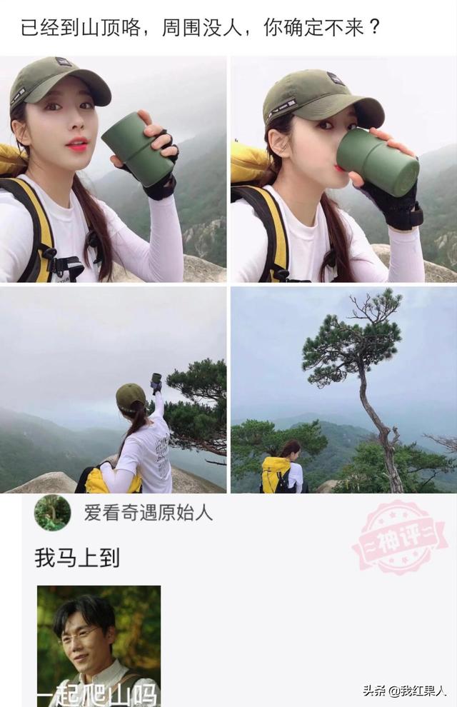 图二是我家麦田,找他们索赔十亿多吗?爆笑神评:你的云呢? 图二是我家麦田,找他们索赔十亿多吗?爆笑神评:你的云呢?