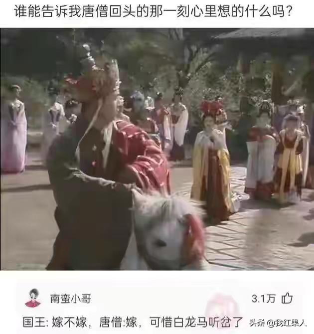 图二是我家麦田，找他们索赔十亿多吗？爆笑神评：你的云呢？