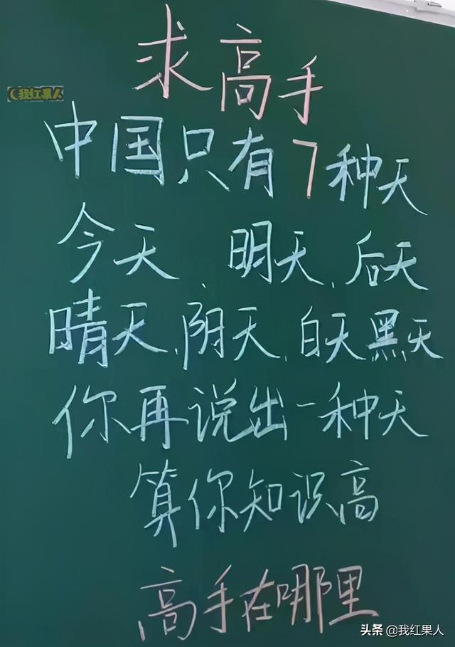 图二是我家麦田,找他们索赔十亿多吗?爆笑神评:你的云呢? 图二是我家麦田,找他们索赔十亿多吗?爆笑神评:你的云呢?
