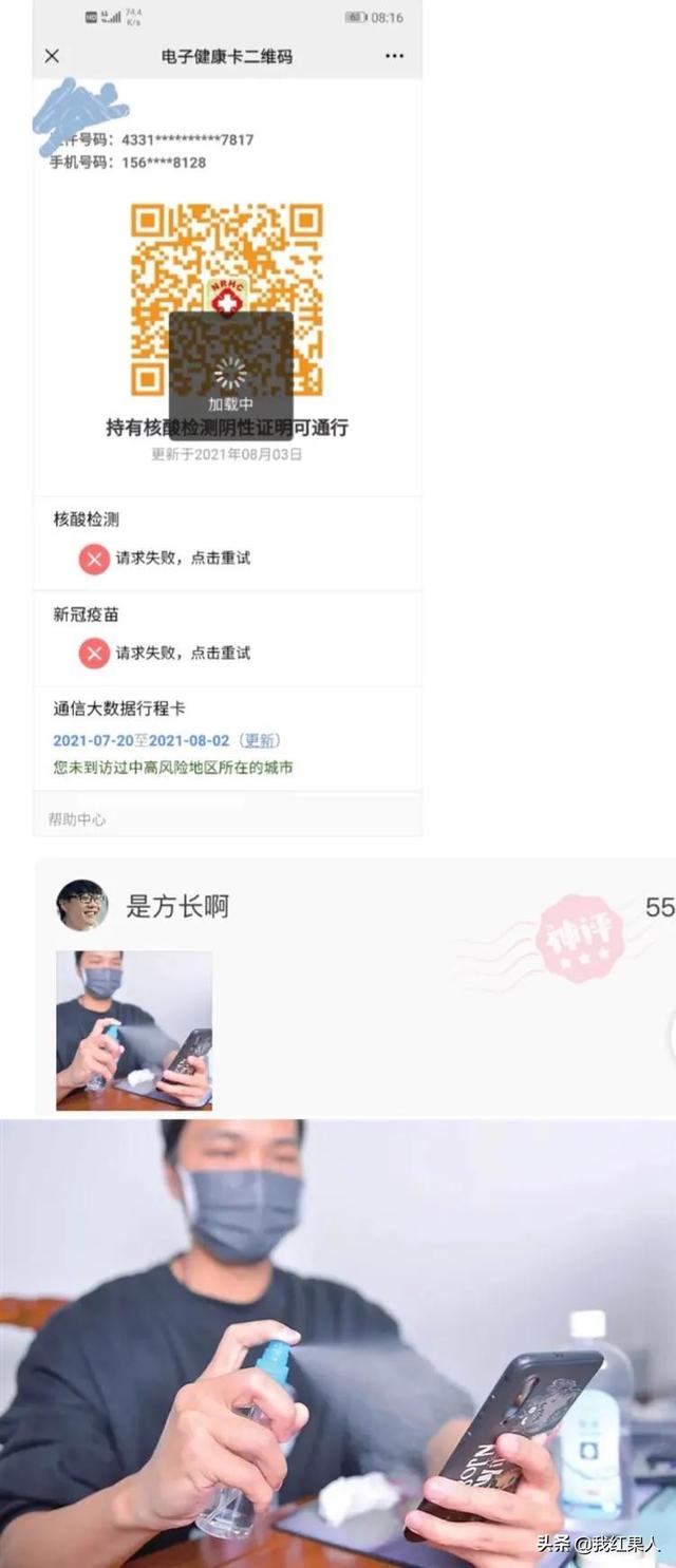 图二是我家麦田,找他们索赔十亿多吗?爆笑神评:你的云呢? 图二是我家麦田,找他们索赔十亿多吗?爆笑神评:你的云呢?