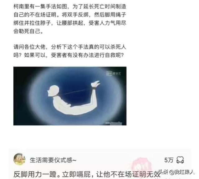 图二是我家麦田，找他们索赔十亿多吗？爆笑神评：你的云呢？