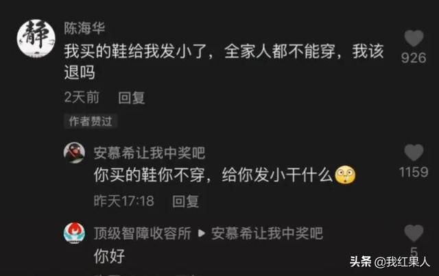 图二是我家麦田,找他们索赔十亿多吗?爆笑神评:你的云呢? 图二是我家麦田,找他们索赔十亿多吗?爆笑神评:你的云呢?